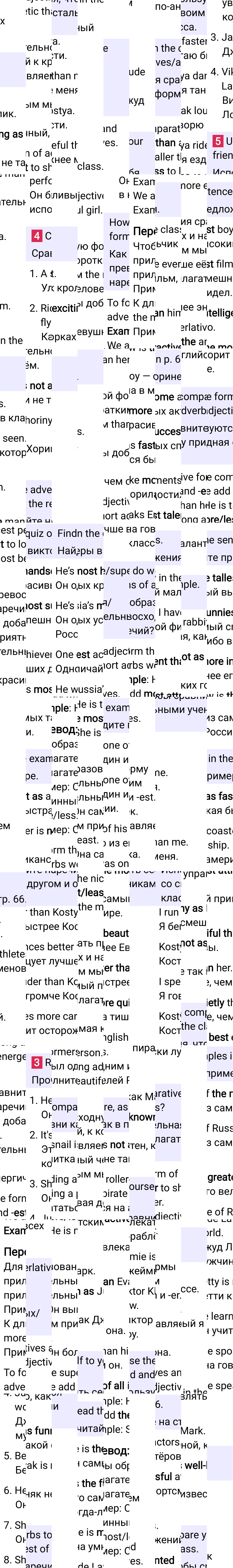 Решение к странице 67 учебника по английскому языку за 7 класс Ваулина, Дули, 2023-2025, изображение 1.