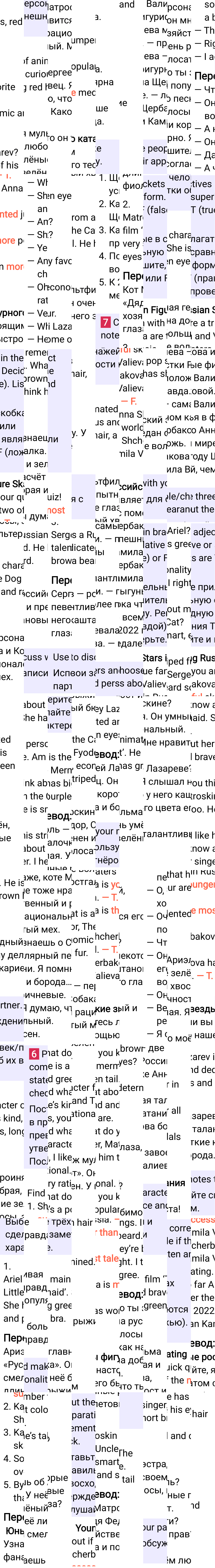 Решение к странице 67 учебника по английскому языку за 7 класс Ваулина, Дули, 2023-2025, изображение 2.