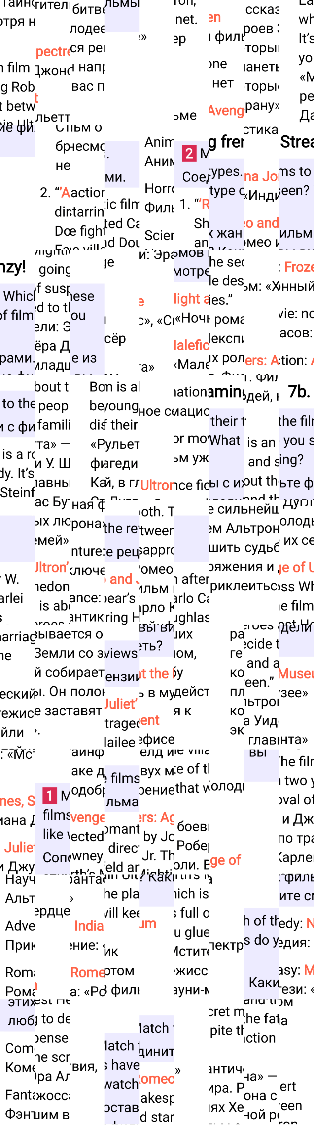 Решение к странице 68 учебника по английскому языку за 7 класс Ваулина, Дули, 2023-2025, изображение 1.