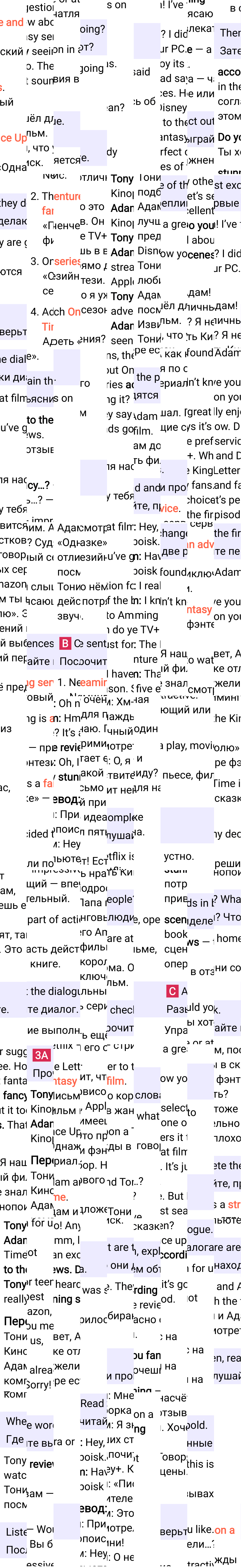 Решение к странице 68 учебника по английскому языку за 7 класс Ваулина, Дули, 2023-2025, изображение 2.