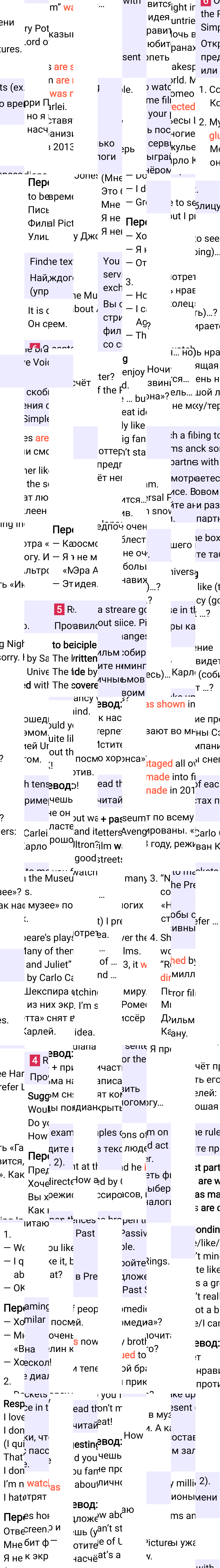 Решение к странице 69 учебника по английскому языку за 7 класс Ваулина, Дули, 2023-2025, изображение 1.