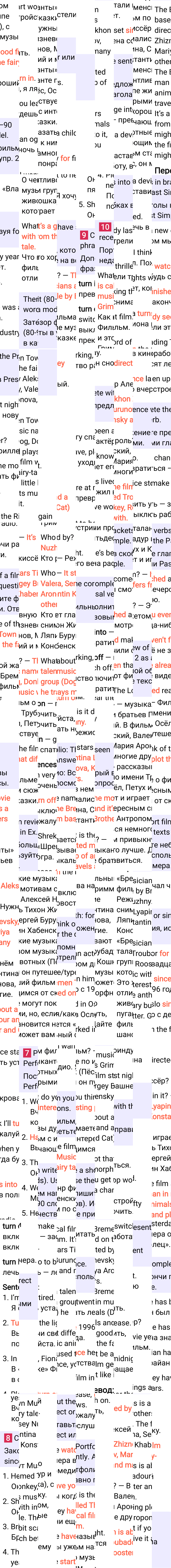 Решение к странице 69 учебника по английскому языку за 7 класс Ваулина, Дули, 2023-2025, изображение 2.