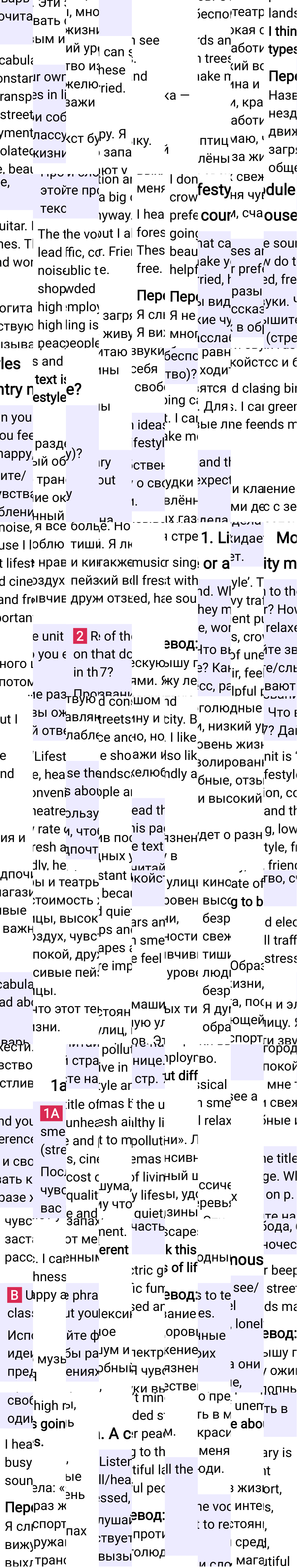 Решение к странице 6 учебника по английскому языку за 7 класс Ваулина, Дули, 2023-2025, изображение 1.