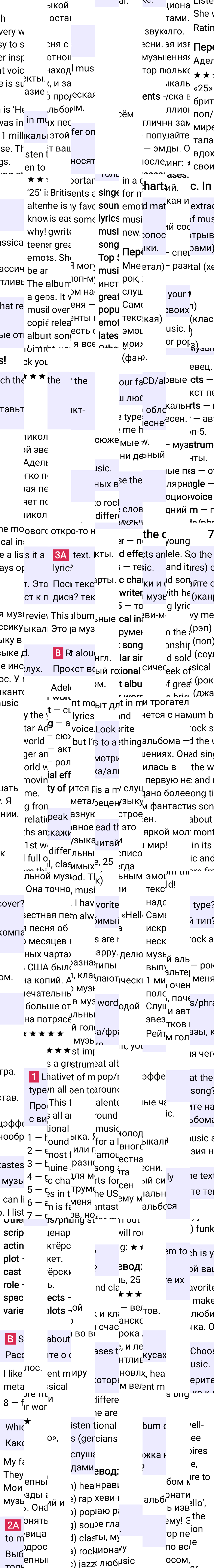 Решение к странице 70 учебника по английскому языку за 7 класс Ваулина, Дули, 2023-2025, изображение 1.