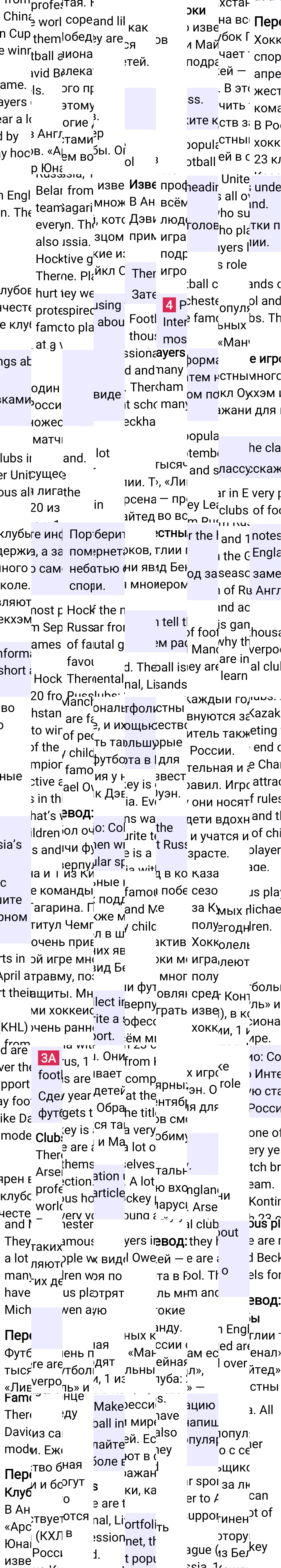 Решение к странице 71 учебника по английскому языку за 7 класс Ваулина, Дули, 2023-2025, изображение 2.