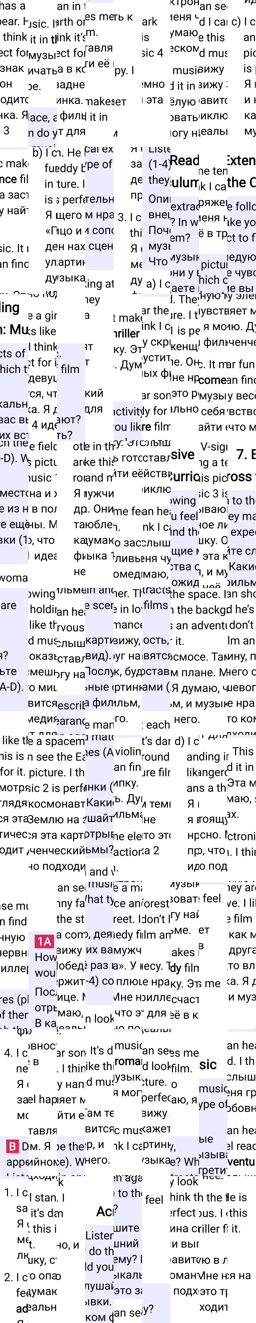 Решение к странице 73 учебника по английскому языку за 7 класс Ваулина, Дули, 2023-2025, изображение 1.