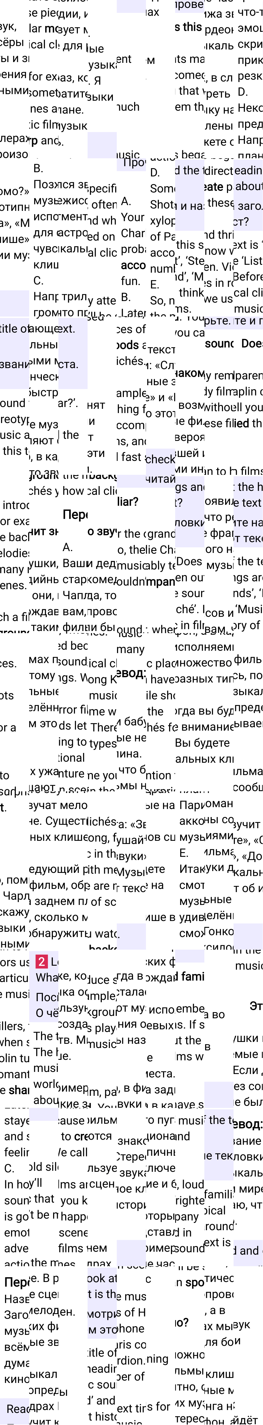 Решение к странице 73 учебника по английскому языку за 7 класс Ваулина, Дули, 2023-2025, изображение 2.
