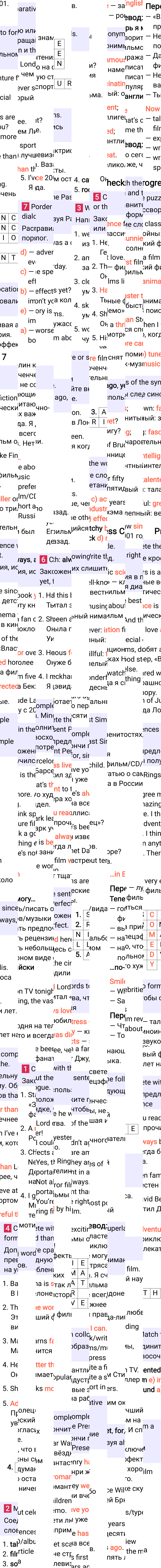 Решение к странице 74 учебника по английскому языку за 7 класс Ваулина, Дули, 2023-2025, изображение 1.