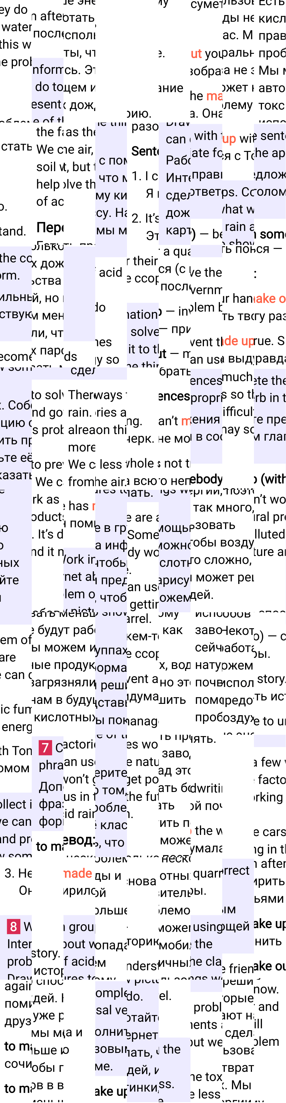 Решение к странице 77 учебника по английскому языку за 7 класс Ваулина, Дули, 2023-2025, изображение 2.