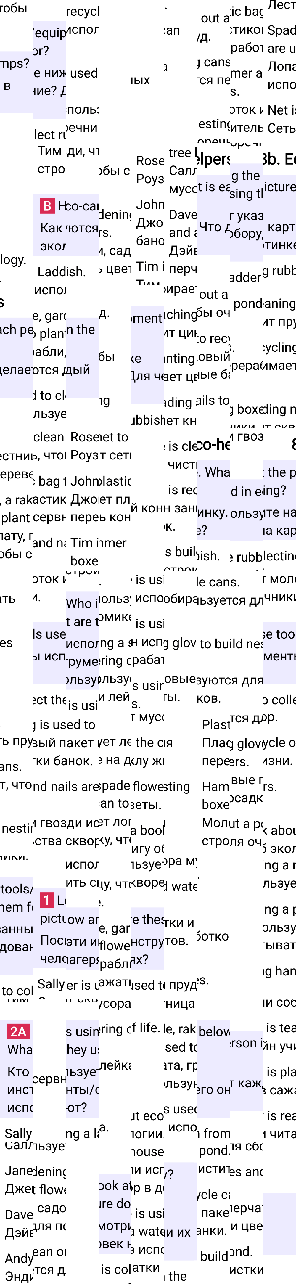 Решение к странице 78 учебника по английскому языку за 7 класс Ваулина, Дули, 2023-2025, изображение 1.
