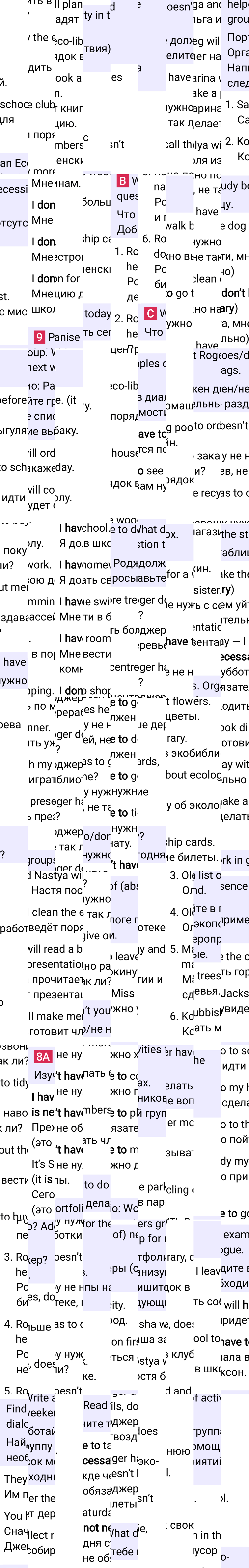 Решение к странице 79 учебника по английскому языку за 7 класс Ваулина, Дули, 2023-2025, изображение 2.