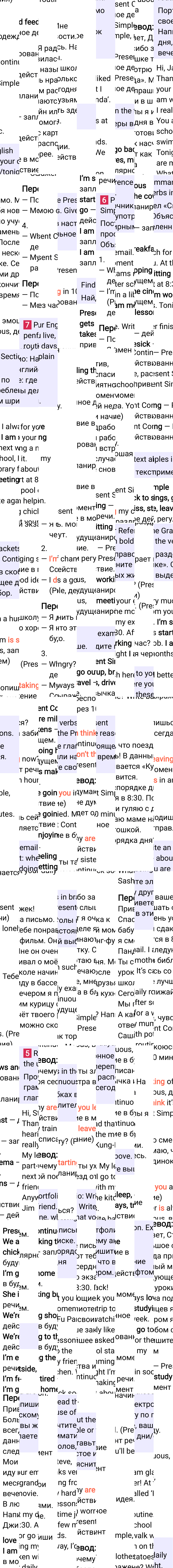Решение к странице 7 учебника по английскому языку за 7 класс Ваулина, Дули, 2023-2025, изображение 2.