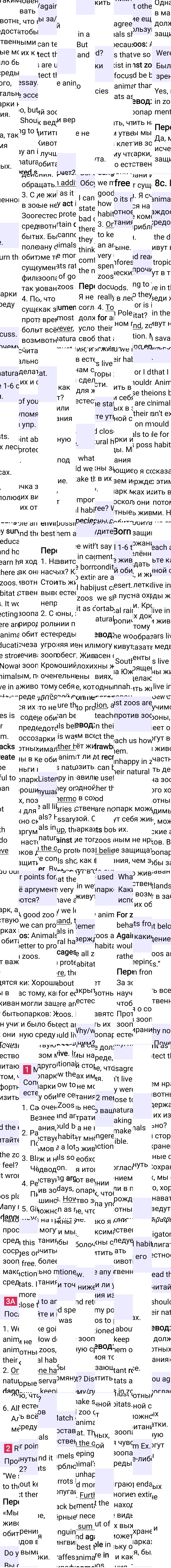 Решение к странице 80 учебника по английскому языку за 7 класс Ваулина, Дули, 2023-2025, изображение 1.
