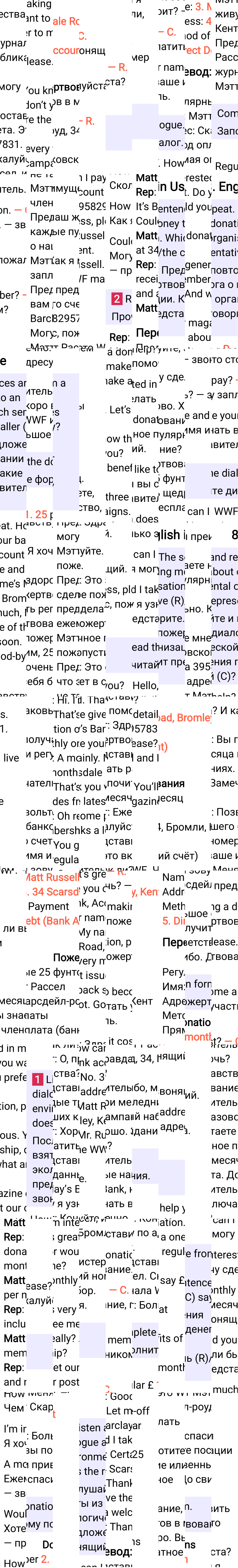 Решение к странице 82 учебника по английскому языку за 7 класс Ваулина, Дули, 2023-2025, изображение 1.