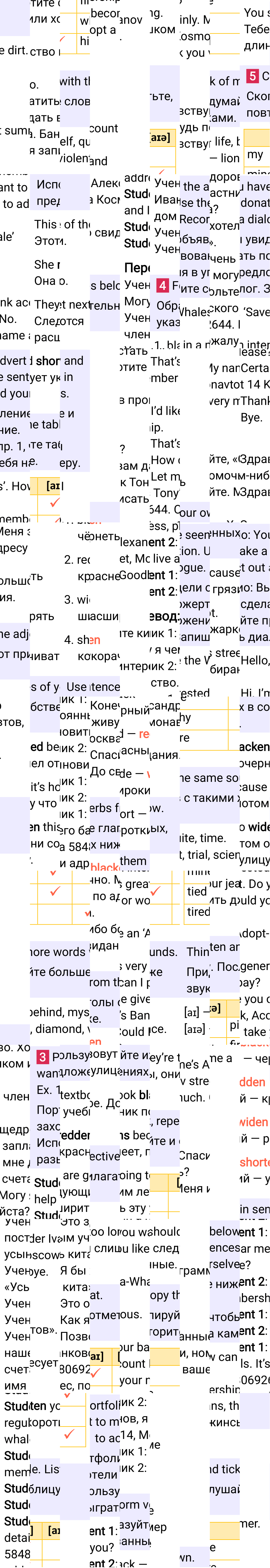 Решение к странице 82 учебника по английскому языку за 7 класс Ваулина, Дули, 2023-2025, изображение 2.