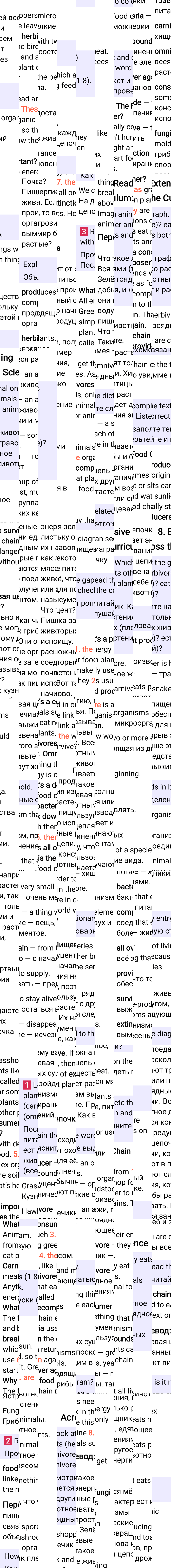 Решение к странице 83 учебника по английскому языку за 7 класс Ваулина, Дули, 2023-2025, изображение 1.