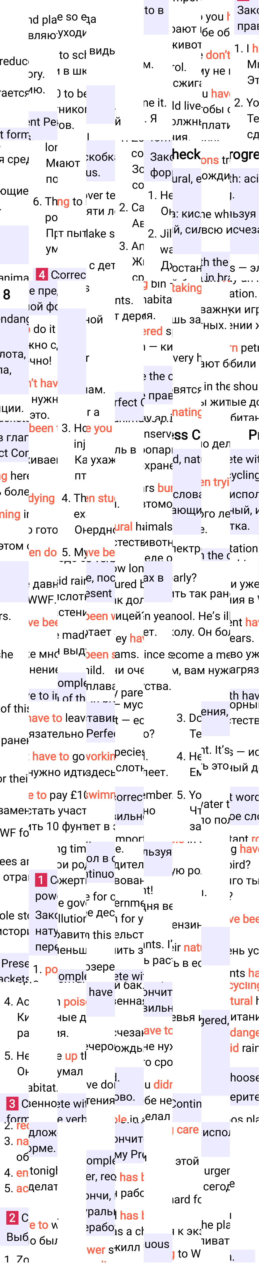 Решение к странице 84 учебника по английскому языку за 7 класс Ваулина, Дули, 2023-2025, изображение 1.
