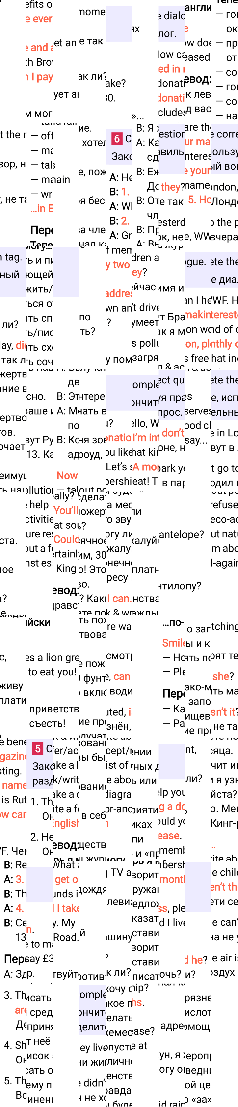 Решение к странице 84 учебника по английскому языку за 7 класс Ваулина, Дули, 2023-2025, изображение 2.