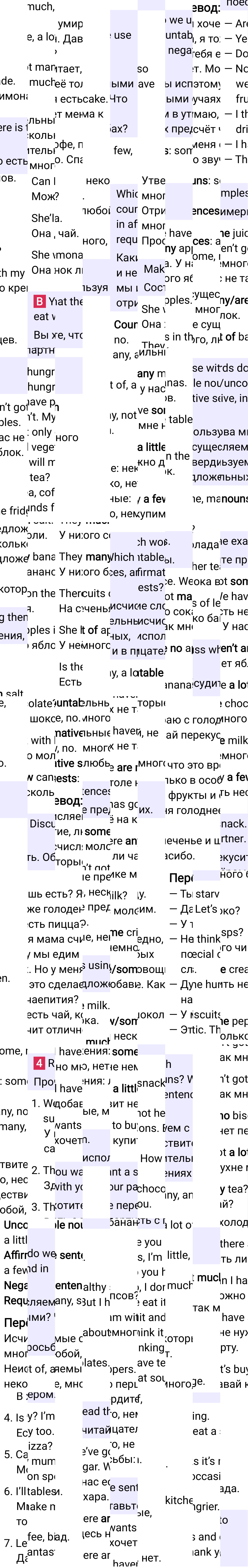 Решение к странице 87 учебника по английскому языку за 7 класс Ваулина, Дули, 2023-2025, изображение 1.