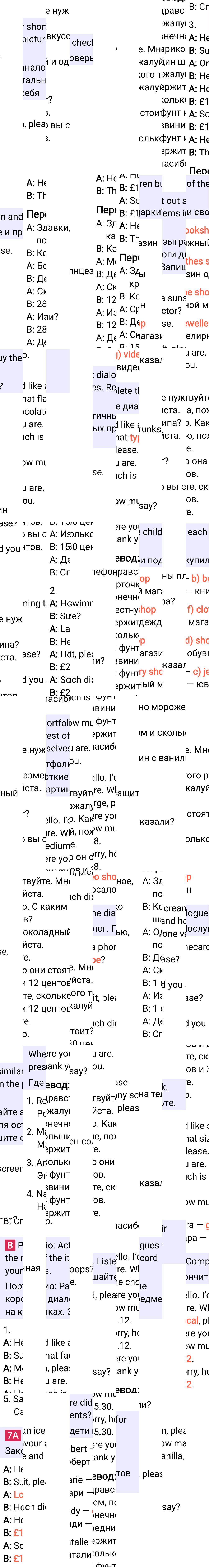 Решение к странице 89 учебника по английскому языку за 7 класс Ваулина, Дули, 2023-2025, изображение 3.