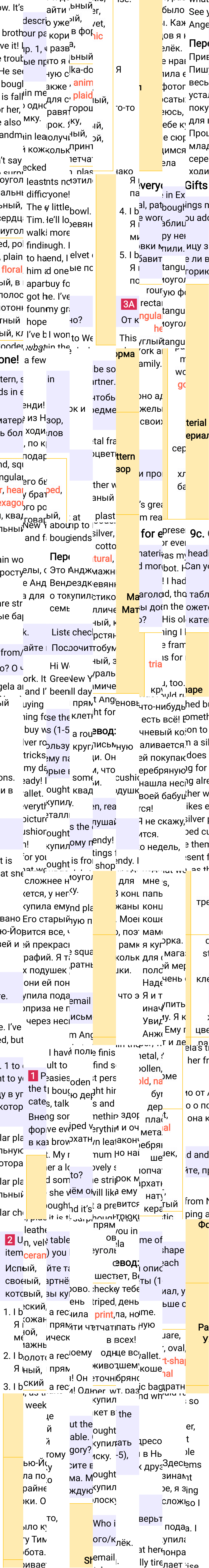 Решение к странице 90 учебника по английскому языку за 7 класс Ваулина, Дули, 2023-2025, изображение 1.