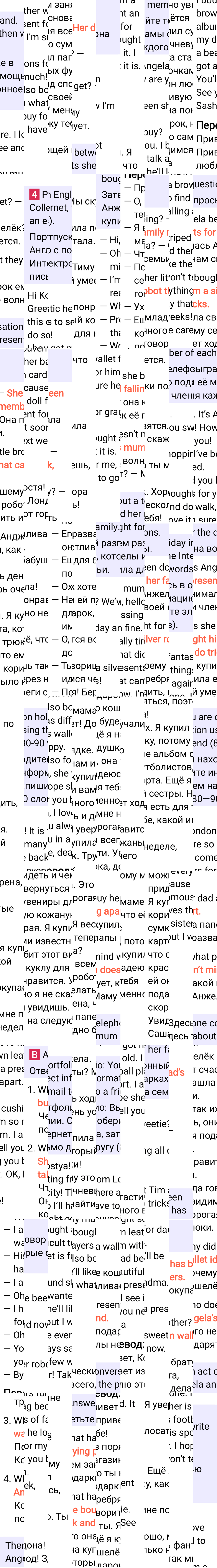Решение к странице 90 учебника по английскому языку за 7 класс Ваулина, Дули, 2023-2025, изображение 2.