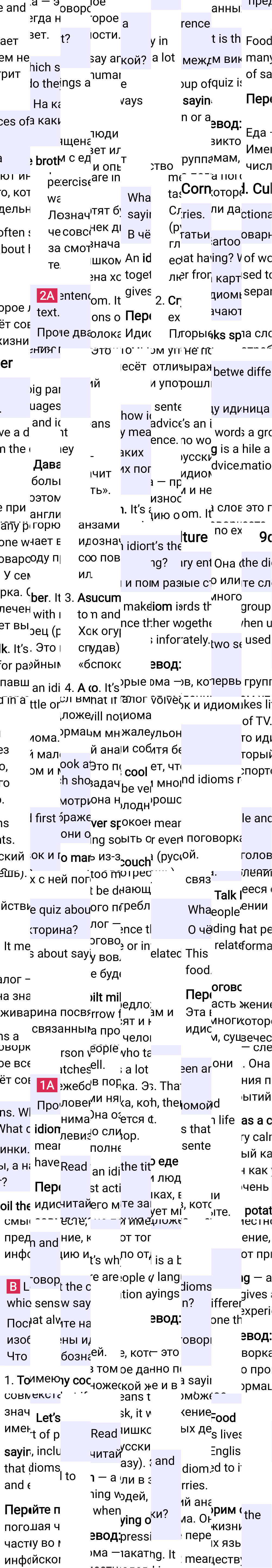 Решение к странице 91 учебника по английскому языку за 7 класс Ваулина, Дули, 2023-2025, изображение 1.
