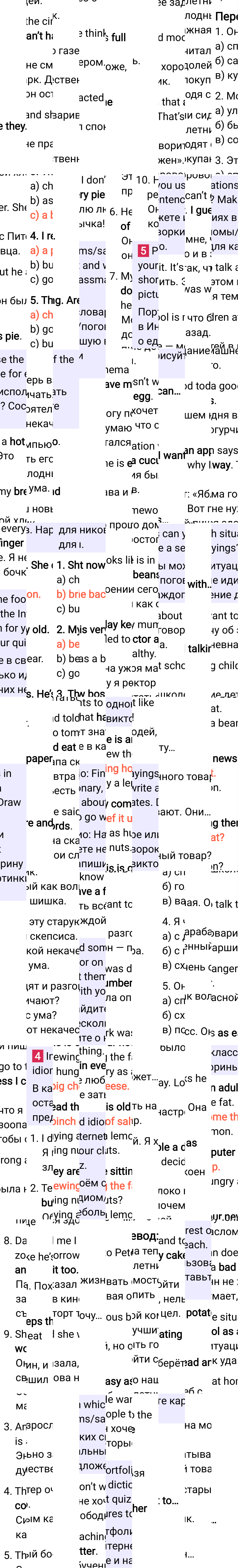 Решение к странице 91 учебника по английскому языку за 7 класс Ваулина, Дули, 2023-2025, изображение 3.
