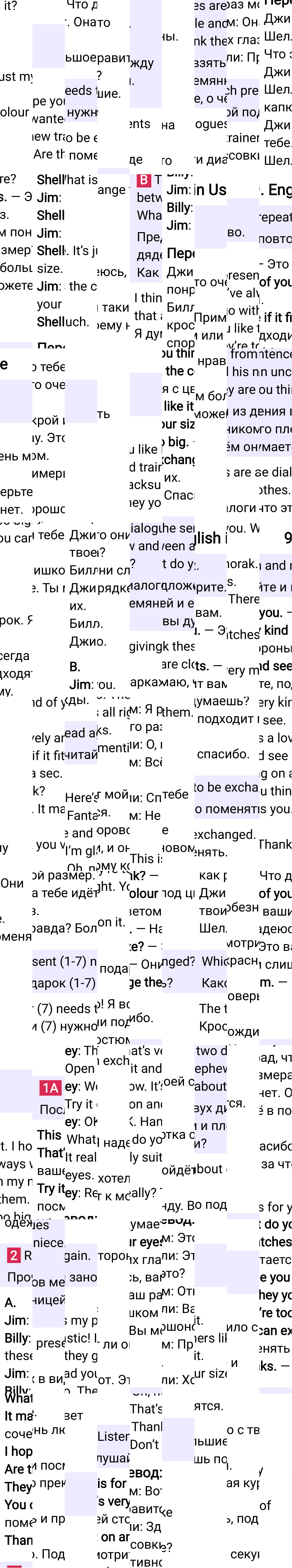 Решение к странице 92 учебника по английскому языку за 7 класс Ваулина, Дули, 2023-2025, изображение 1.