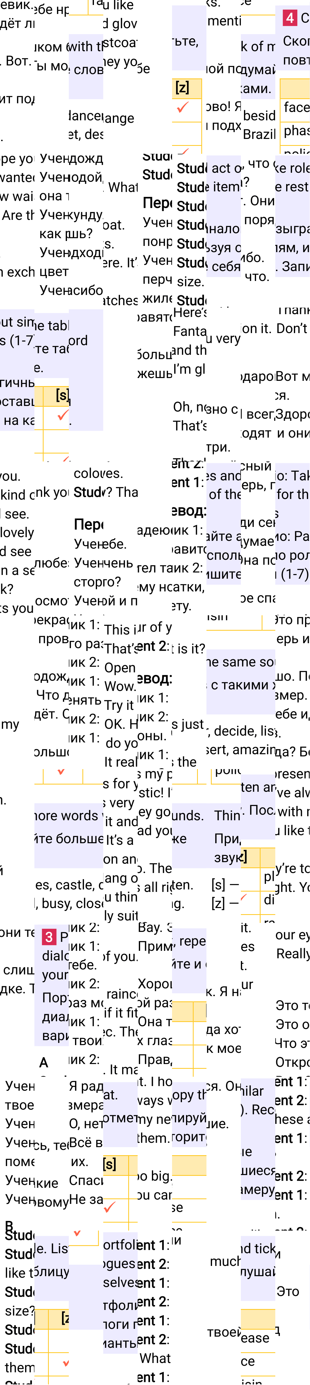Решение к странице 92 учебника по английскому языку за 7 класс Ваулина, Дули, 2023-2025, изображение 2.