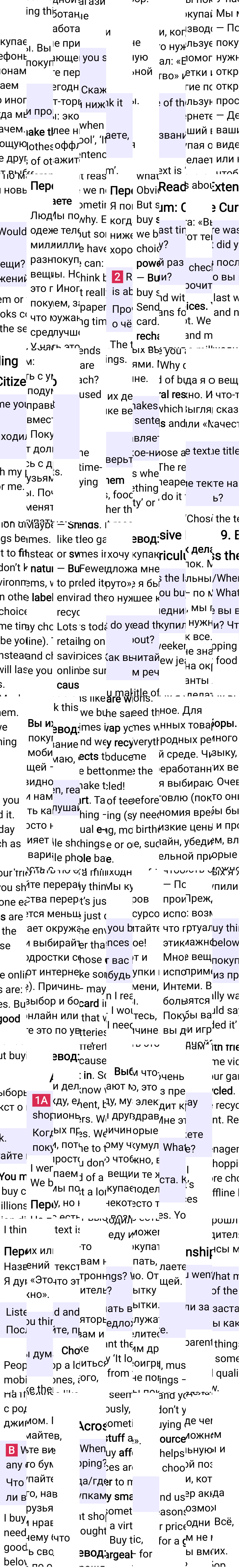 Решение к странице 93 учебника по английскому языку за 7 класс Ваулина, Дули, 2023-2025, изображение 1.