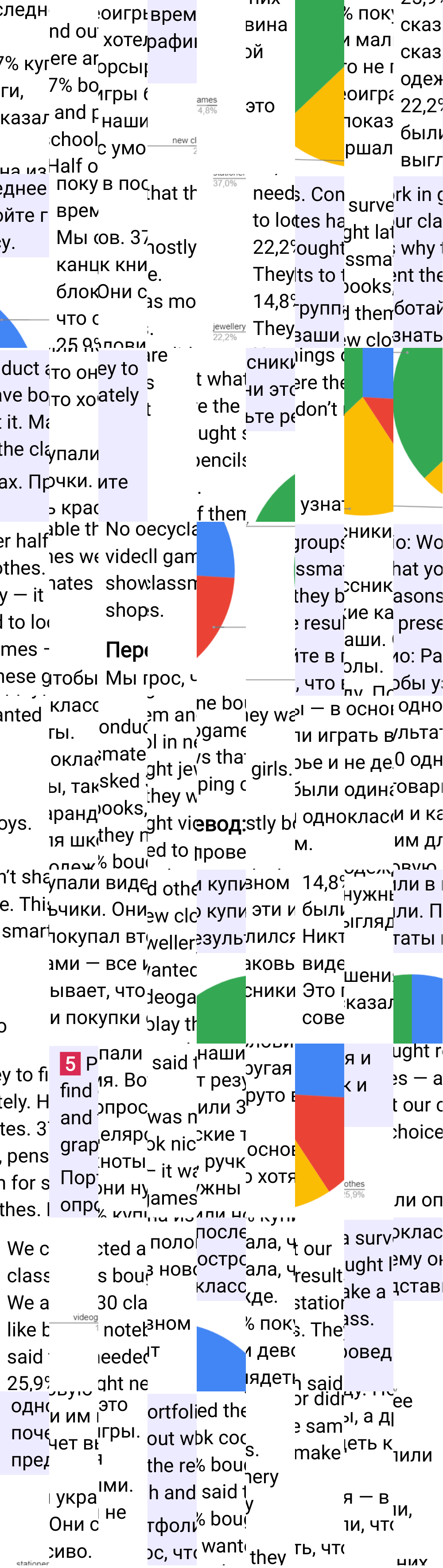 Решение к странице 93 учебника по английскому языку за 7 класс Ваулина, Дули, 2023-2025, изображение 3.