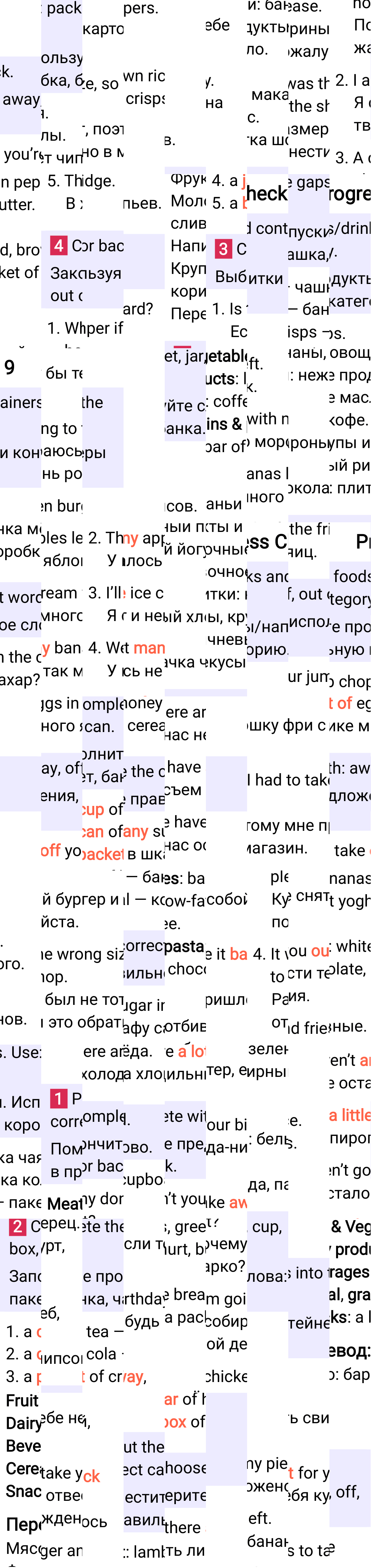 Решение к странице 94 учебника по английскому языку за 7 класс Ваулина, Дули, 2023-2025, изображение 1.