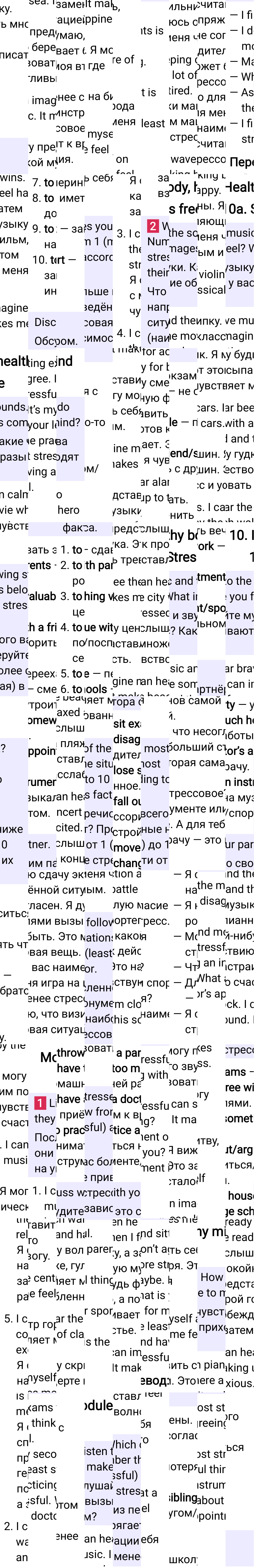 Решение к странице 96 учебника по английскому языку за 7 класс Ваулина, Дули, 2023-2025, изображение 1.