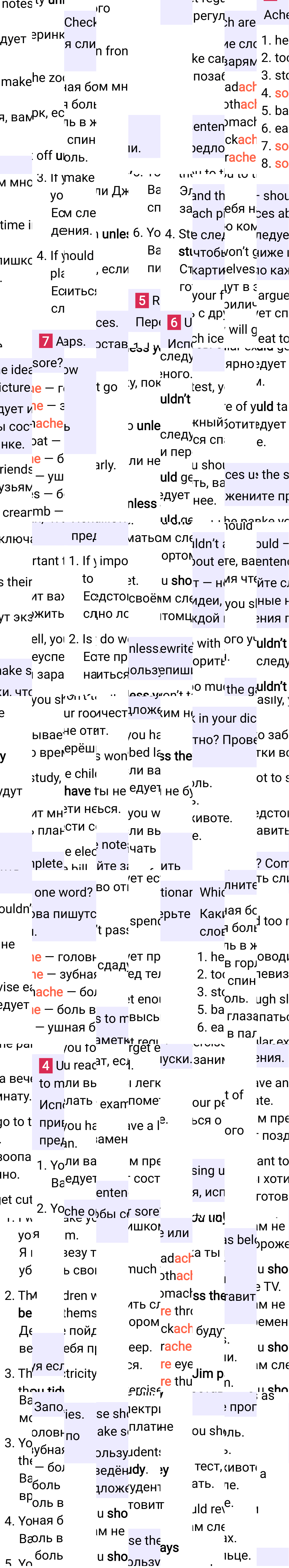 Решение к странице 97 учебника по английскому языку за 7 класс Ваулина, Дули, 2023-2025, изображение 1.