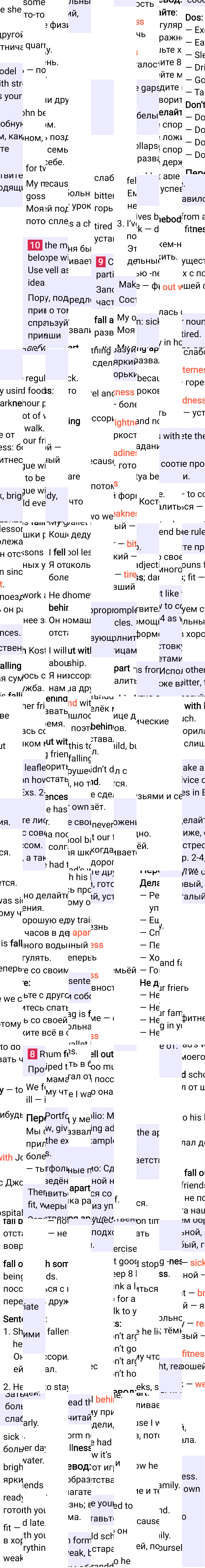 Решение к странице 97 учебника по английскому языку за 7 класс Ваулина, Дули, 2023-2025, изображение 2.