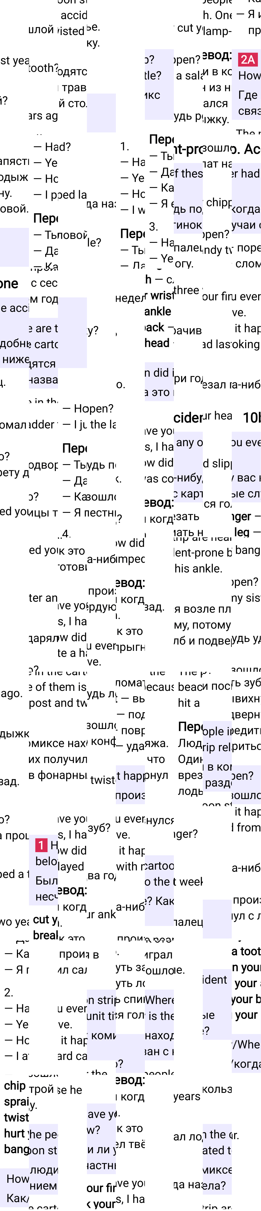 Решение к странице 98 учебника по английскому языку за 7 класс Ваулина, Дули, 2023-2025, изображение 1.