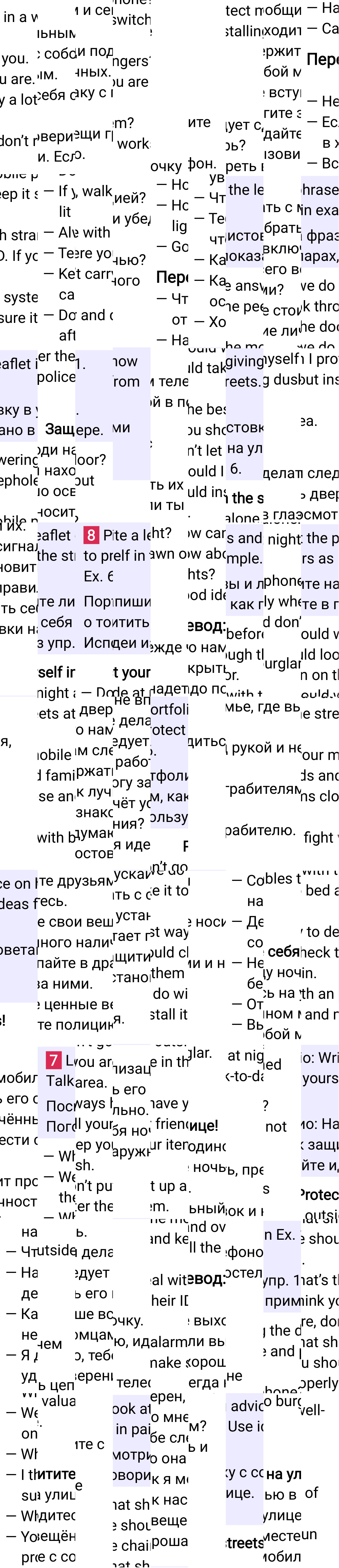 Решение к странице 9 учебника по английскому языку за 7 класс Ваулина, Дули, 2023-2025, изображение 2.