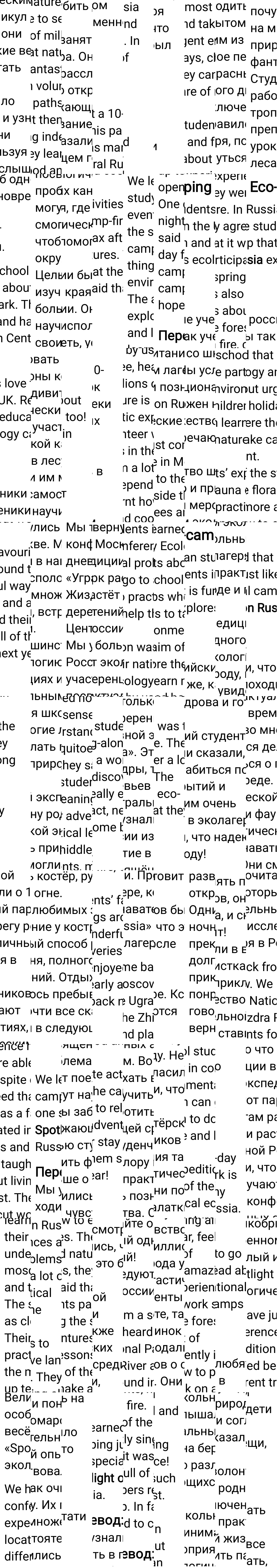 Решение к странице Spotlight on Russia 10 по английскому языку за 7 класс Ваулина, Дули, 2023-2025.