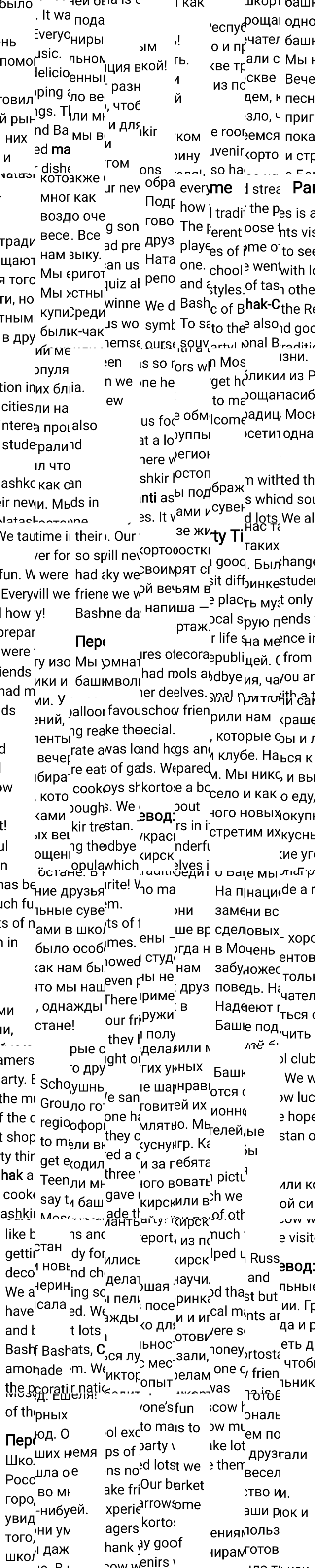 Решение к странице Spotlight on Russia 11 по английскому языку за 7 класс Ваулина, Дули, 2023-2025.
