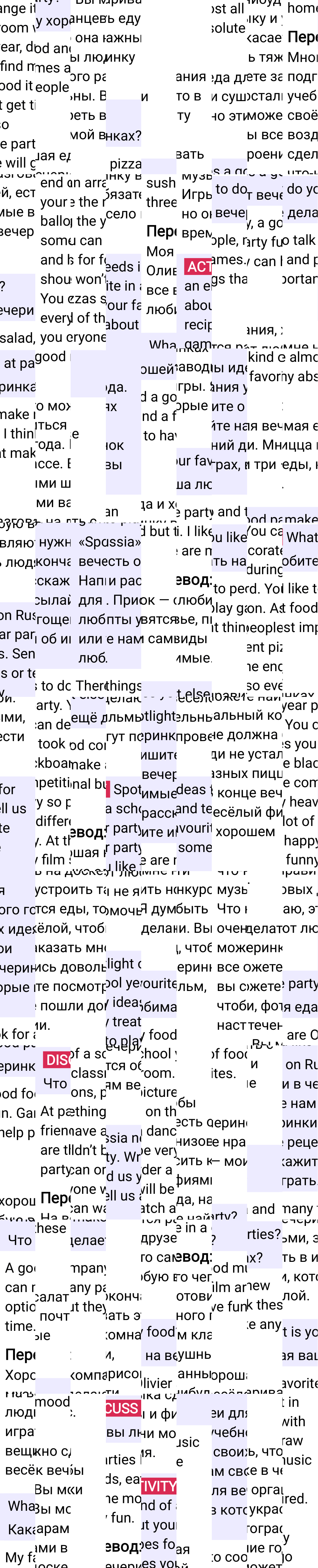 Решение к странице Spotlight on Russia 11 по английскому языку за 7 класс Ваулина, Дули, 2023-2025.