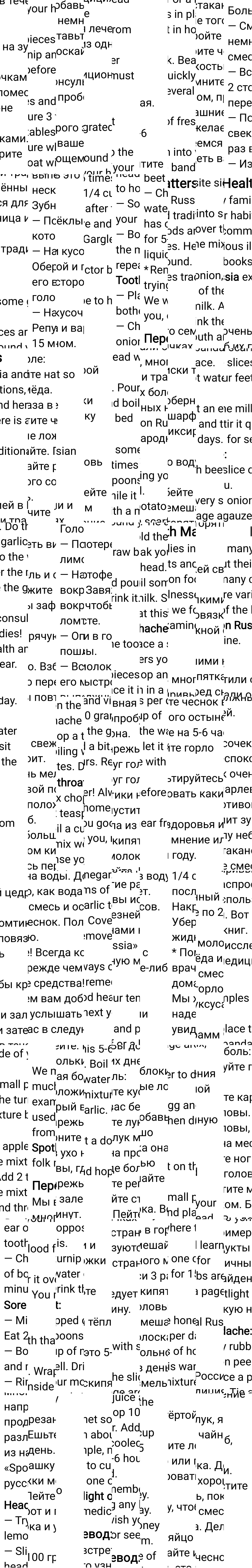 Решение к странице Spotlight on Russia 12 по английскому языку за 7 класс Ваулина, Дули, 2023-2025.