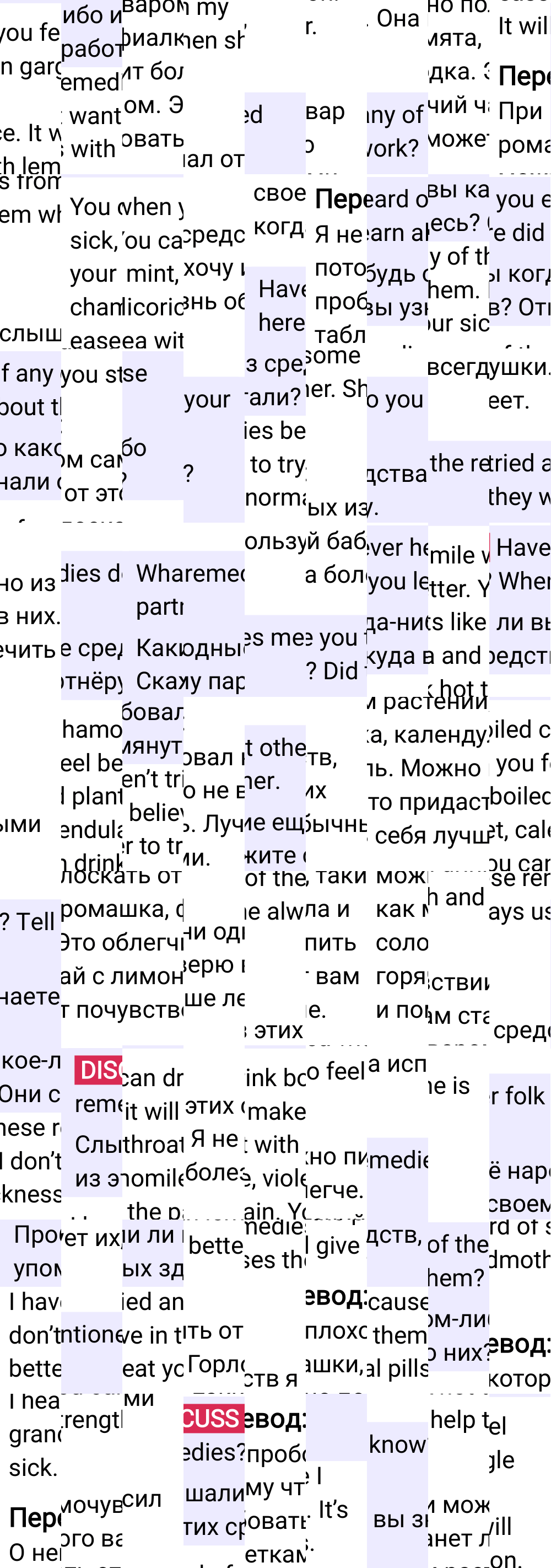 Решение к странице Spotlight on Russia 12 по английскому языку за 7 класс Ваулина, Дули, 2023-2025.