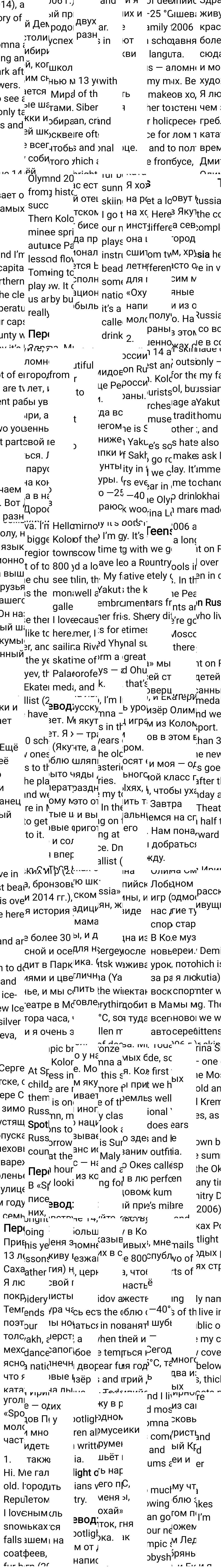 Решение к странице Spotlight on Russia 3 по английскому языку за 7 класс Ваулина, Дули, 2023-2025.