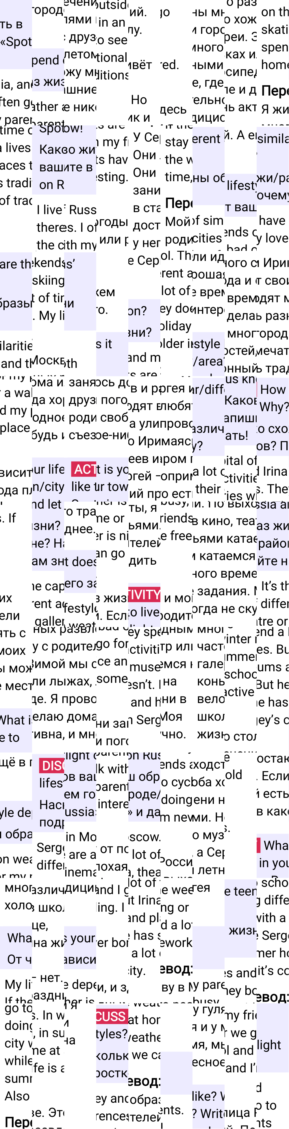 Решение к странице Spotlight on Russia 3 по английскому языку за 7 класс Ваулина, Дули, 2023-2025.