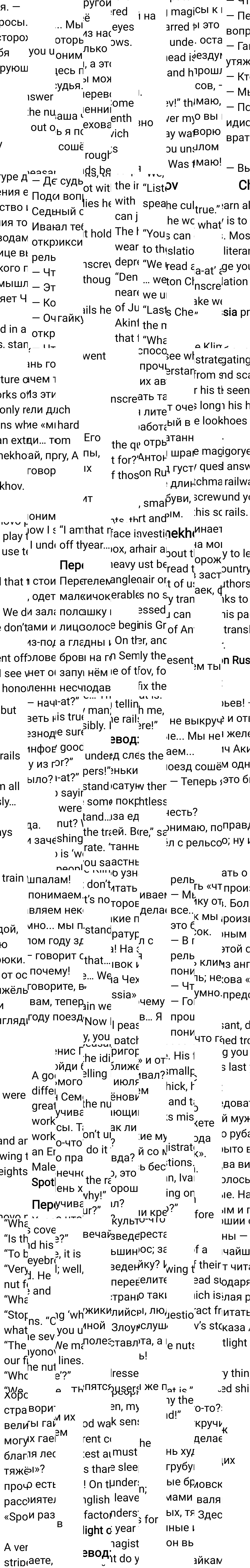 Решение к странице Spotlight on Russia 4 по английскому языку за 7 класс Ваулина, Дули, 2023-2025.