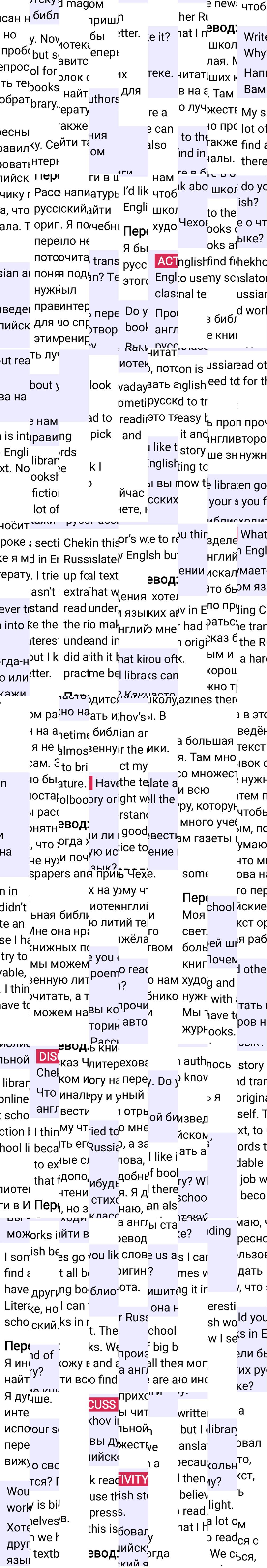 Решение к странице Spotlight on Russia 4 по английскому языку за 7 класс Ваулина, Дули, 2023-2025.