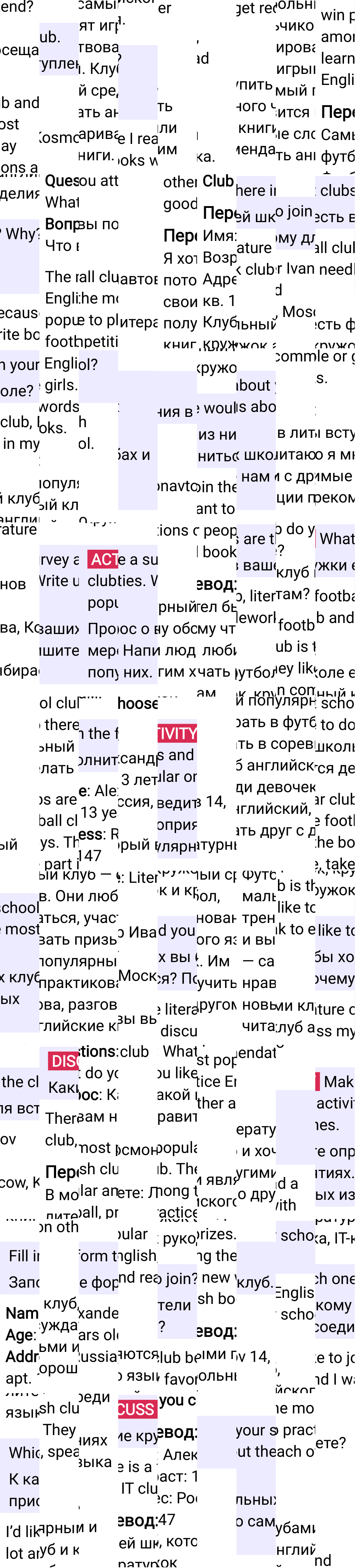 Решение к странице Spotlight on Russia 5 по английскому языку за 7 класс Ваулина, Дули, 2023-2025.
