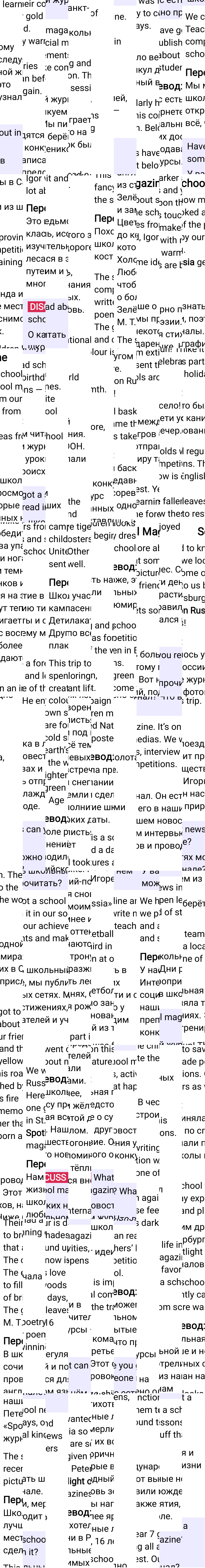 Решение к странице Spotlight on Russia 6 по английскому языку за 7 класс Ваулина, Дули, 2023-2025.