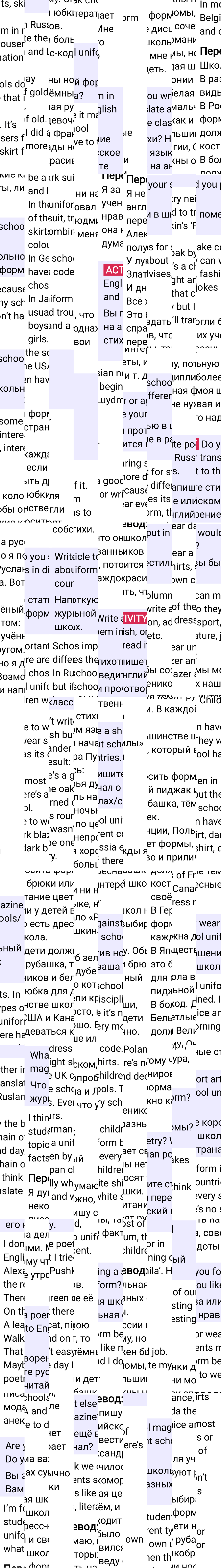 Решение к странице Spotlight on Russia 6 по английскому языку за 7 класс Ваулина, Дули, 2023-2025.